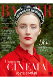 【送料無料】Harper’s BAZAAR 5月号（2019/3/20発売）