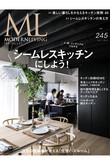 【送料無料】MODERN LIVING No.245（2019/6/7発売）