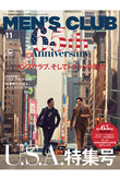 【送料無料】MEN’S CLUB11月号（2019/9/25発売）