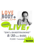 EMI’s BANDTRAINING  8.30sun 9:00-10:15【7】