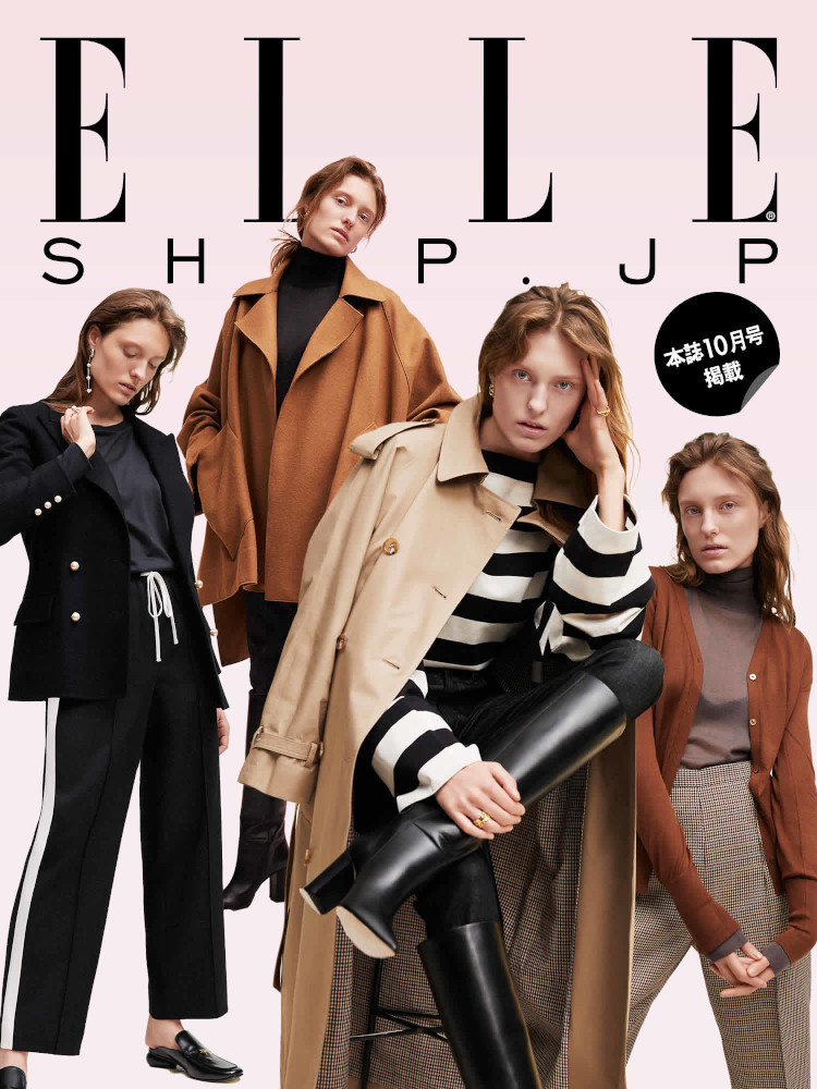 Elle Shop 雑誌 エル Elle 公式ファッション通販 エル ショップ